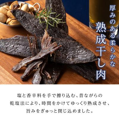 ふるさと納税 黒松内町 トワ・ヴェール　ビーフバイツ3袋セット |  | 02