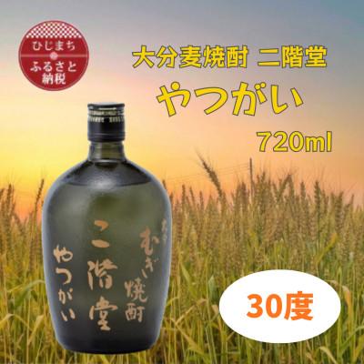 ふるさと納税 日出町 大分むぎ焼酎 二階堂やつがい30度(720ml) : Yahoo