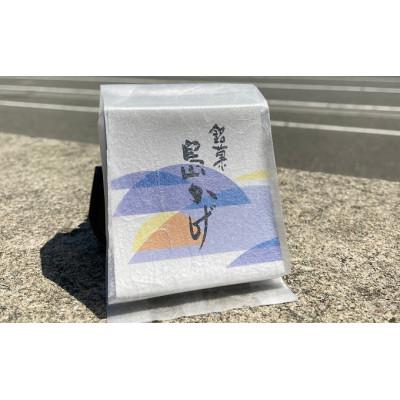 ふるさと納税 土庄町 小豆島の銘菓![しっとりもちもち]こし餡のお茶菓子「島かげ」
