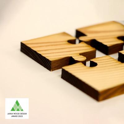 ふるさと納税 森町 Uzukuri Puzzle 2点セット(4ピース・9ピース)