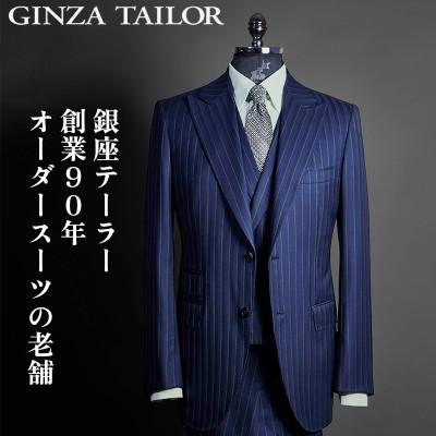 ふるさと納税 中央区 [銀座テーラー]オーダースーツお仕立て券(90万円分)/桐箱入り〜3年有効〜