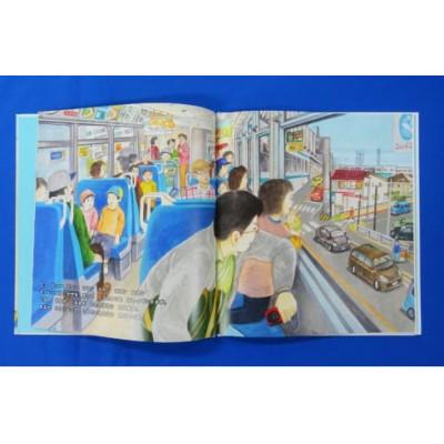 ふるさと納税 藤沢市 【湘南モノレール一番人気!】プラレール+絵本セット_G_2