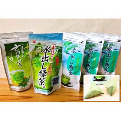 ふるさと納税 菊川市 濃厚抹茶入り 静岡緑茶 ティーバッグ 3種 5袋