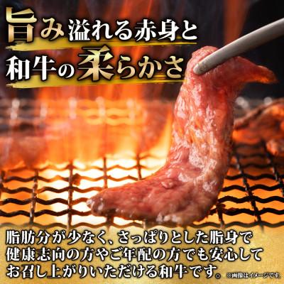 ふるさと納税 洞爺湖町 北海道 あか牛 焼肉用 バラ肉 1kg(200g×5パック)洞爺湖地場産品協同組合 |  | 01