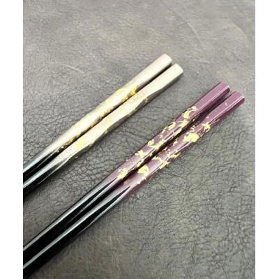 ふるさと納税 越谷市 箸 天然木 紫、ベージュ 純金箔 高級箸セット 23cm 高品質 ギフトBOX入り