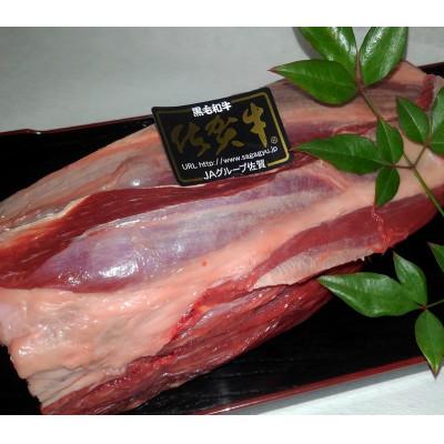 ふるさと納税 鹿島市 最高級ブランド牛『佐賀牛』 スネ肉ブロック　800g |  | 01