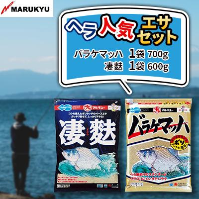 ふるさと納税 桶川市 マルキユーのヘラ人気エサセット(寄附額1万円コース)
