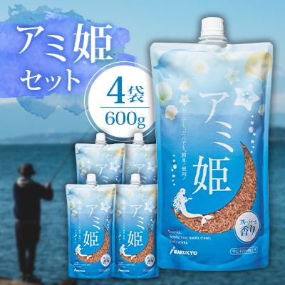 ふるさと納税 桶川市 マルキユーのアミ姫セット(寄附額1万円コース)