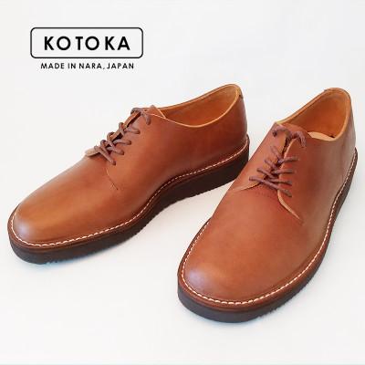 ふるさと納税 大和郡山市 KOTOKA 22.5cm LBR(Lブラウン) カジュアルシューズ 婦人靴 牛革 KTO2006L