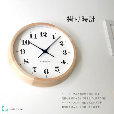木製 錘式 掛け時計 ジャンク 取りに来る人限定 ふるさと納税 郡上市 掛け時計 KATOMOKU Muku clock km-98N 木製