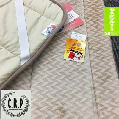 ふるさと納税 泉大津市 C.R.P加工 クロスマイヤー 敷パッド セミダブル ベージュ 1枚 31508SWBE