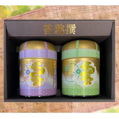 ふるさと納税 菊川市 学生さん達と考えました!世代を超えて愛されるギフトセット