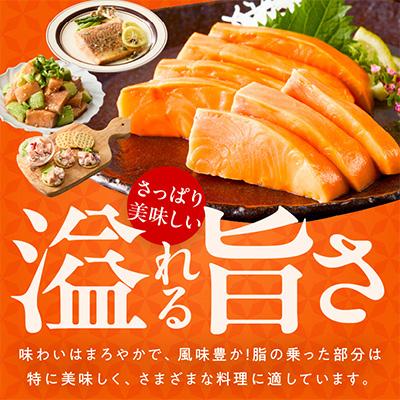 ふるさと納税 泉佐野市 お刺身用 サーモン 1kg ブロック 小分け(3P〜4P) |  | 01