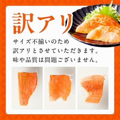 ふるさと納税 泉佐野市 お刺身用 サーモン 1kg ブロック 小分け(3P〜4P) |  | 03