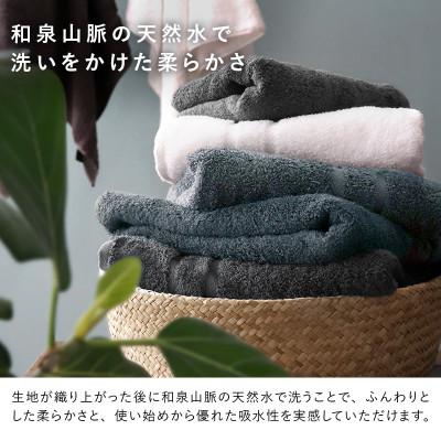 ふるさと納税 泉佐野市 ヒオリエ sensui Ko 上質フェイスタオル 5枚 シャドウブルー 099H2845の画像