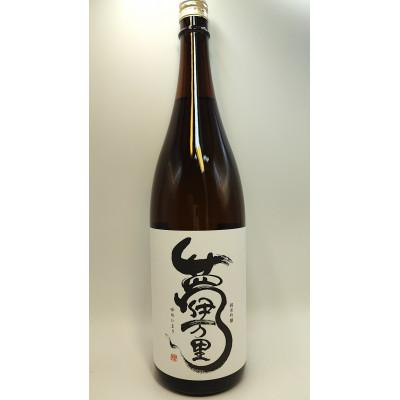 ふるさと納税 伊万里市 夢伊万里 純米吟醸 一升瓶 1本