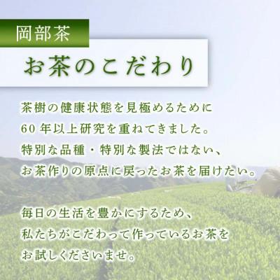 ふるさと納税 藤枝市 深蒸し茶 「粉茶」 1.2kg (400g×3袋)【発送時期2027年1月下旬頃】 |  | 02