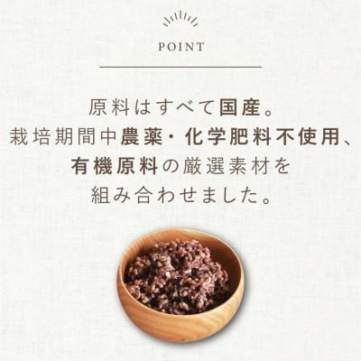 ふるさと納税 瑞穂町 オーガニック酵素玄米|ベーシックタイプ×6袋