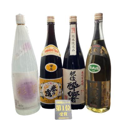 ふるさと納税 山江村 全国酒類コンクール第一位米・芋・麦焼酎飲みくらべセット