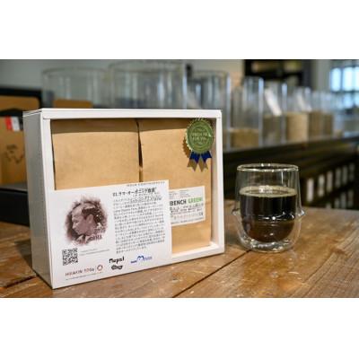 ふるさと納税 岡山市 SDGs目標1(貧困をなくそう)ネパール2種ギフトセット