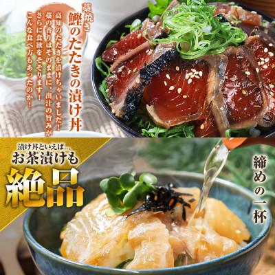 ふるさと納税 土佐市 【訳あり】土佐の海鮮漬け丼5種各4袋セット 海鮮丼の具_3