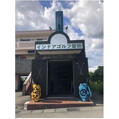 ふるさと納税 磐田市 レベルアップコース　1か月無料利用券　1枚_2