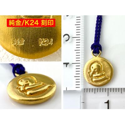 ふるさと納税 南アルプス市 純金(K24)製 黄金十二支 根付【巳】