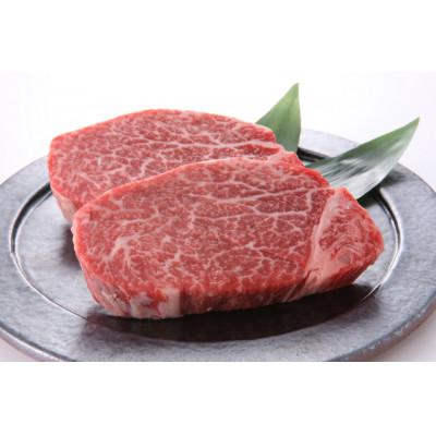 ふるさと納税 大町町 佐賀牛ヒレステーキ2枚(140g×2枚)総量約280g(大町町)