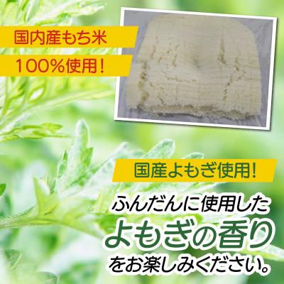 ふるさと納税 小浜市 【真空冷凍】【手作り】よもぎ餅 丸餅 1kg 15個 |  | 01
