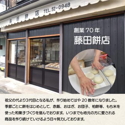 ふるさと納税 小浜市 【真空冷凍】【手作り】よもぎ餅 丸餅 1kg 15個 |  | 03