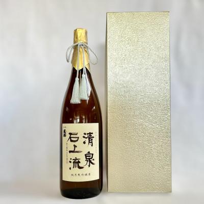 ふるさと納税 南島原市 全国でも珍しい「はね木」で搾ったこだわりの日本酒 蔵元自慢の逸品 純米大吟醸酒(1800ml×1)
