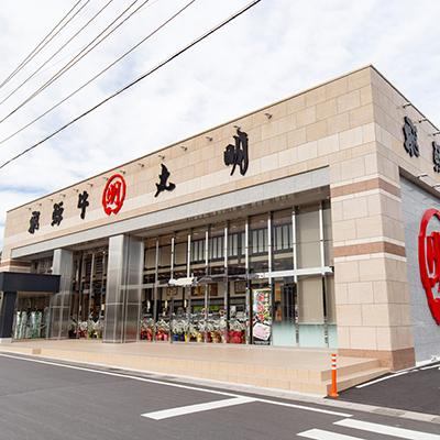 ふるさと納税 養老町 【最飛び雌牛】飛騨牛A5等級切り落とし　300g |  | 03