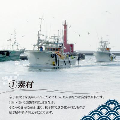 ふるさと納税 大木町 訳あり無着色辛子明太子1kg(500g×2) CR003 |  | 01