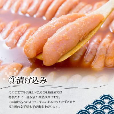 ふるさと納税 大木町 訳あり無着色辛子明太子1kg(500g×2) CR003 |  | 03