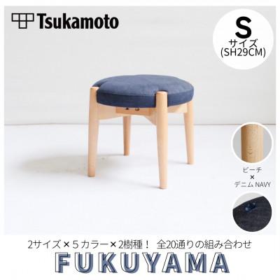 ふるさと納税 福山市 [塚本木工所]オリジナルスツール「FUKUYAMA」Sサイズ デニム NAVY ビーチ キッズ