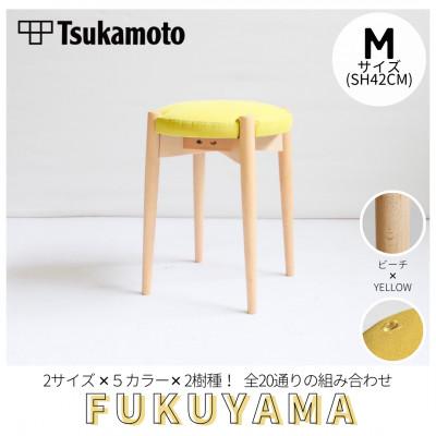 ふるさと納税 福山市 [塚本木工所]オリジナルスツール「FUKUYAMA」Mサイズ 布 YELLOW ビーチ