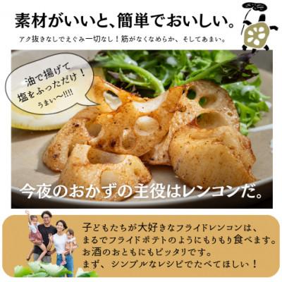 ふるさと納税 香取市 野菜ソムリエ最高金賞!芋のような甘さ　レンコン2kg　味・品質に間違いなし |  | 01
