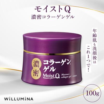 ふるさと納税 香取市 モイストQ 濃密コラーゲンゲル 100g ウィルミナ 千葉県 香取市