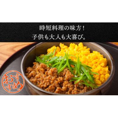 ふるさと納税 白老町 北海道産 白老豚 挽肉 300g×10パック |  | 01