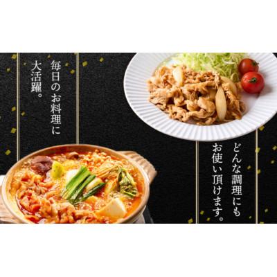 ふるさと納税 白老町 北海道産 白老豚 モモ ウデ 切り落とし2kg |  | 03