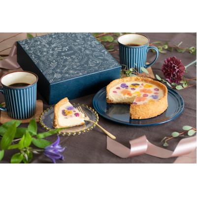 ふるさと納税 八雲町 食べるブーケ(ベイクド)