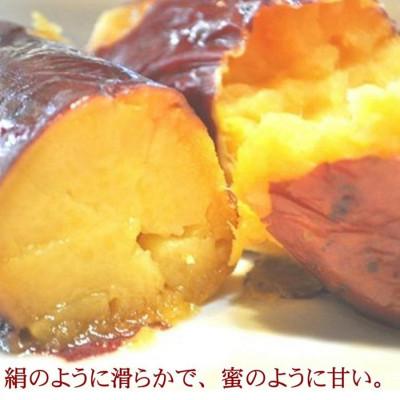 ふるさと納税 飯南町 高糖度サツマイモ「森の絹」冷凍焼芋 2kgの画像