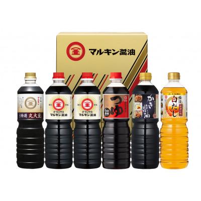 ふるさと納税 土庄町 マルキン 調味料詰め合わせセット