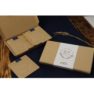 ふるさと納税 魚沼市 魚沼産コシヒカリ100%使用のノンカフェイン飲料 魚沼の玄米デカフェ ドリップバッグ10g×6袋