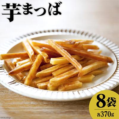 ふるさと納税 吉田町 松浦食品 芋まつば詰合せ