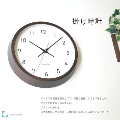 ふるさと納税 郡上市 掛け時計 KATOMOKU Muku clock km-104BR 木製 インテリア