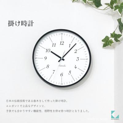 ふるさと納税 郡上市 掛け時計 KATOMOKU Plywood clock km-110BL 曲げわっぱ インテリア