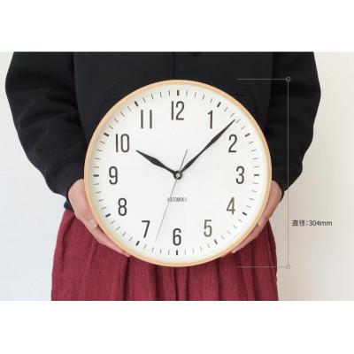 ふるさと納税 郡上市 掛け時計 KATOMOKU Plywood clock km-111NA 曲げ