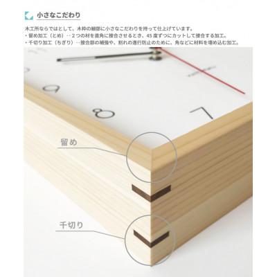 ふるさと納税 郡上市 掛け時計 KATOMOKU Square clock km-114NA 木製