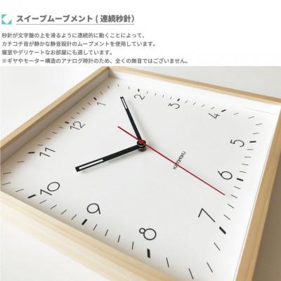 ふるさと納税 郡上市 掛け時計 KATOMOKU Square clock km-114NA 木製